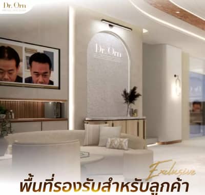 Slider image (1) The Best Medical Hair Center by Dr. Orn 